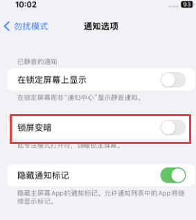 苹望花果维修分享iPhone主屏幕壁纸显得模糊怎么办