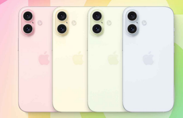 望花苹果16维修分享iPhone16全系可能会有哪些配色 