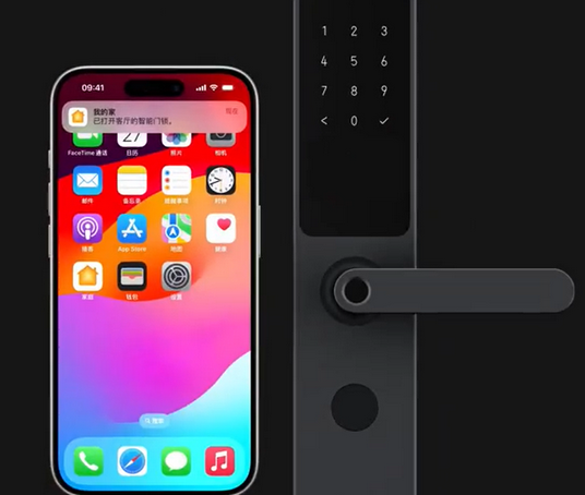 望花iPhone维修站分享在iPhone上使用家庭钥匙开启智能门锁 