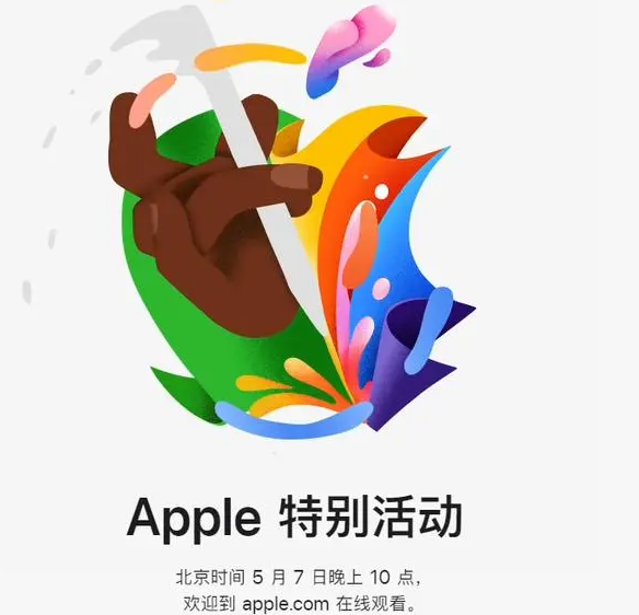 望花望花ipad维修服务点分享新款iPad Pro和iPad Air要来了