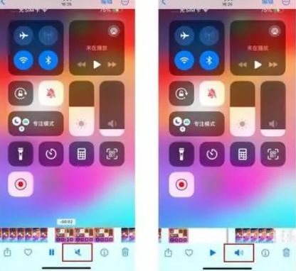望花苹果15维修网点分享iPhone15录屏没有声音怎么办 