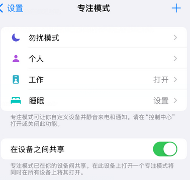 望花iPhone维修服务分享可在指定位置自动切换锁屏墙纸 