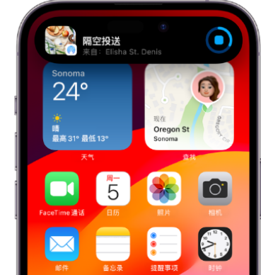 望花apple维修服务分享两台iPhone靠近即可共享照片和视频 