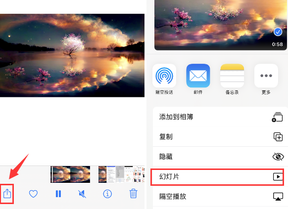 望花苹果14维修店分享iPhone14相册视频如何循环播放 