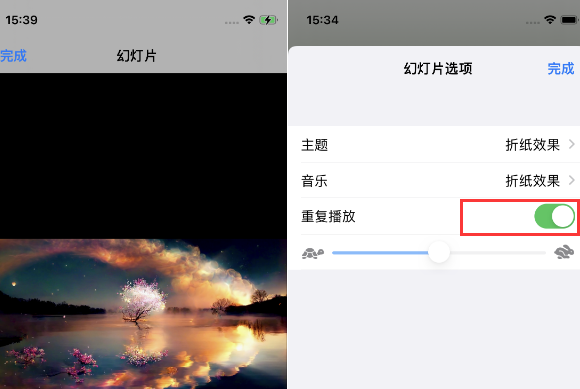 望花苹果14维修店分享iPhone14相册视频如何循环播放