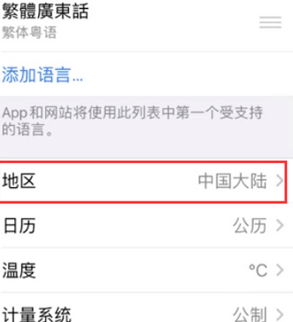 望花苹果无线网维修店分享iPhone无线局域网无法开启怎么办