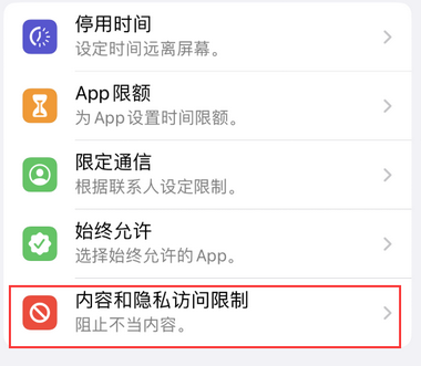 望花appleID维修服务iPhone设置中Apple ID显示为灰色无法使用