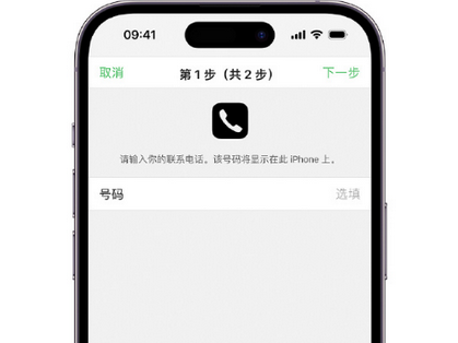 望花apple维修店分享如何通过iCloud网页查找iPhone位置