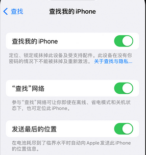 望花apple维修店分享如何通过iCloud网页查找iPhone位置 