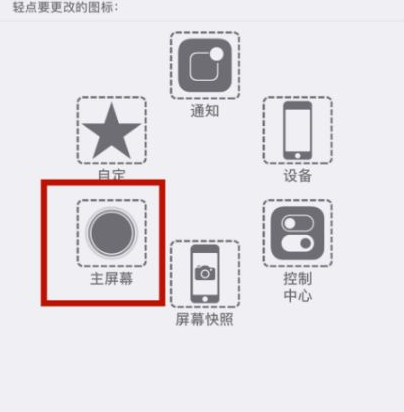 望花苹望花果维修网点分享iPhone快速返回上一级方法教程