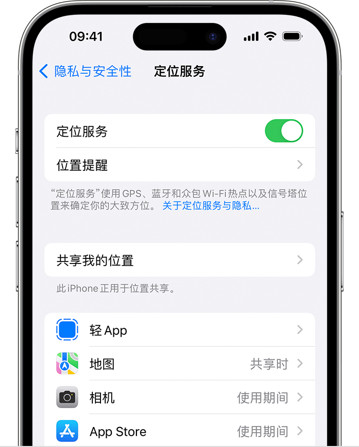 望花苹果维修网点分享如何在iPhone上阻止个性化广告投放 