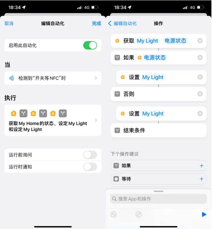 望花苹果14服务点分享iPhone14中NFC功能的使用场景及使用方法 