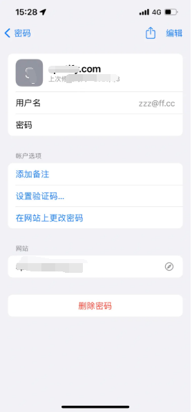 望花苹果14服务点分享iPhone14忘记APP密码快速找回方法 