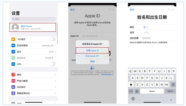 望花苹果维修网点分享:Apple ID有什么用?新手如何注册iPhone14 ID? 