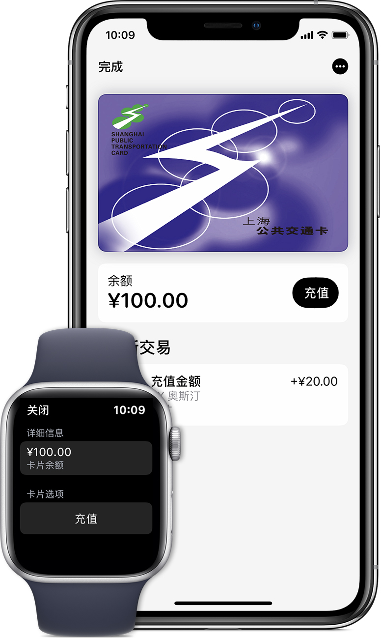 望花苹果手机维修分享:用 Apple Pay 刷交通卡有哪些优势？如何设置和使用？ 