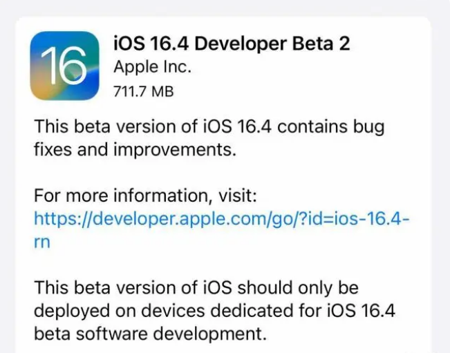 望花苹果手机维修分享：iOS16.4 Beta2升级建议 