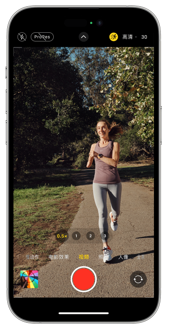 望花苹果14维修店分享iPhone 14 机型使用“运动模式”拍摄更稳定的视频 