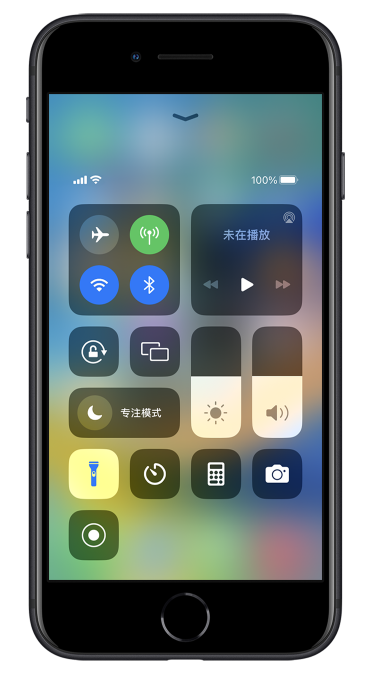 望花苹果14维修分享苹果iPhone 14 Pro手电筒开启方法 