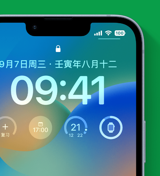 望花苹果手机维修分享官方推荐体验这些 iOS 16 新功能 