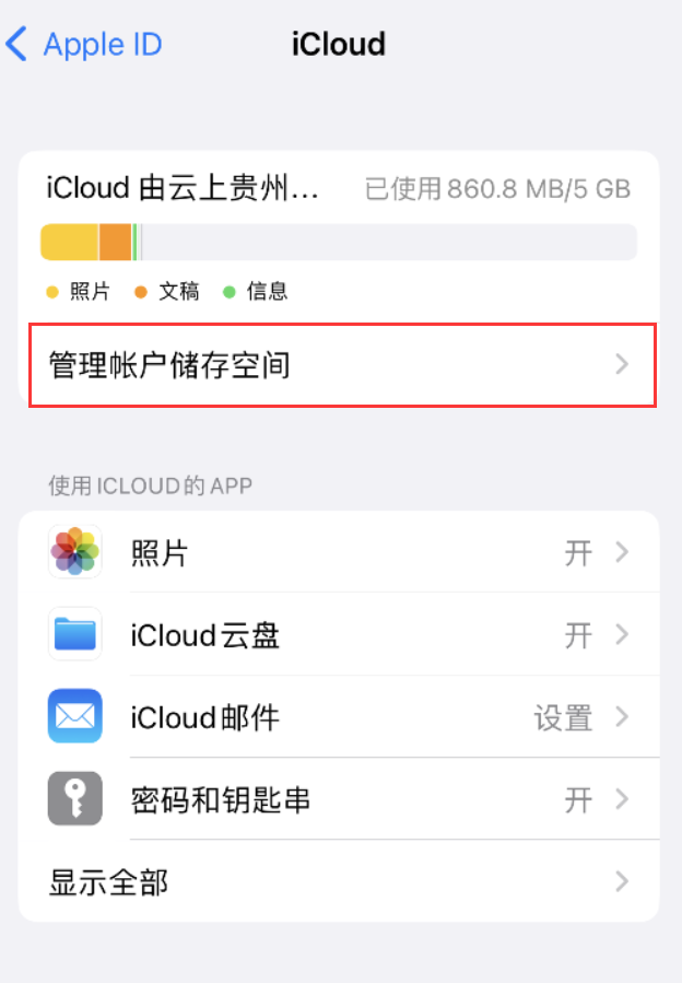 望花苹果手机维修分享iPhone 用户福利 