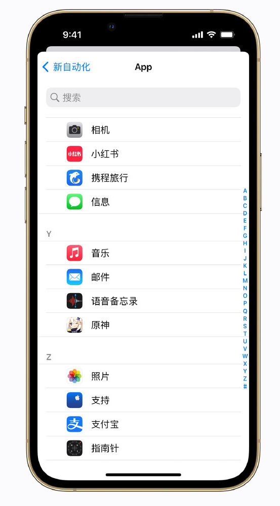 望花苹果手机维修分享iPhone 实用小技巧 