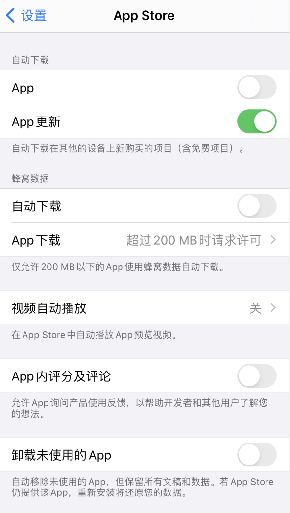 望花苹果手机维修分享iPhone 12 已安装的 App 为什么会又显示正在安装 