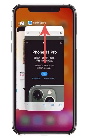 望花苹果手机维修分享iPhone 12关闭运行程序方法教程 