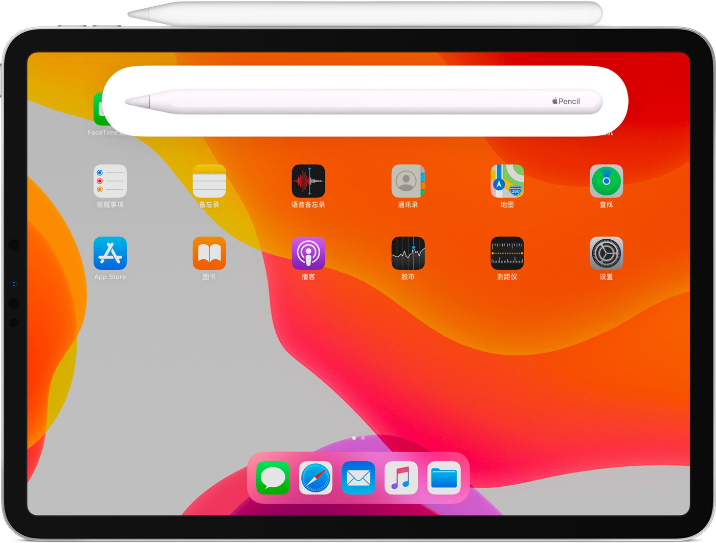 望花苹果手机维修分享iPad Pro 如何与 Apple Pencil 配对连接 